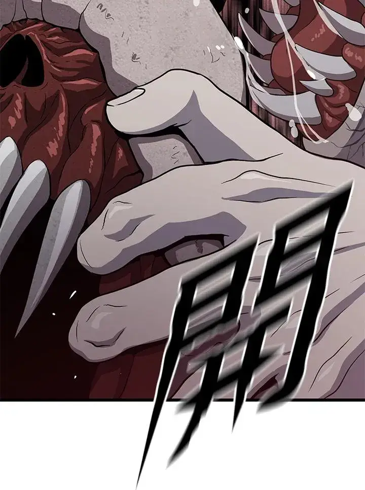漫画《地狱独食》第36话第12张图
