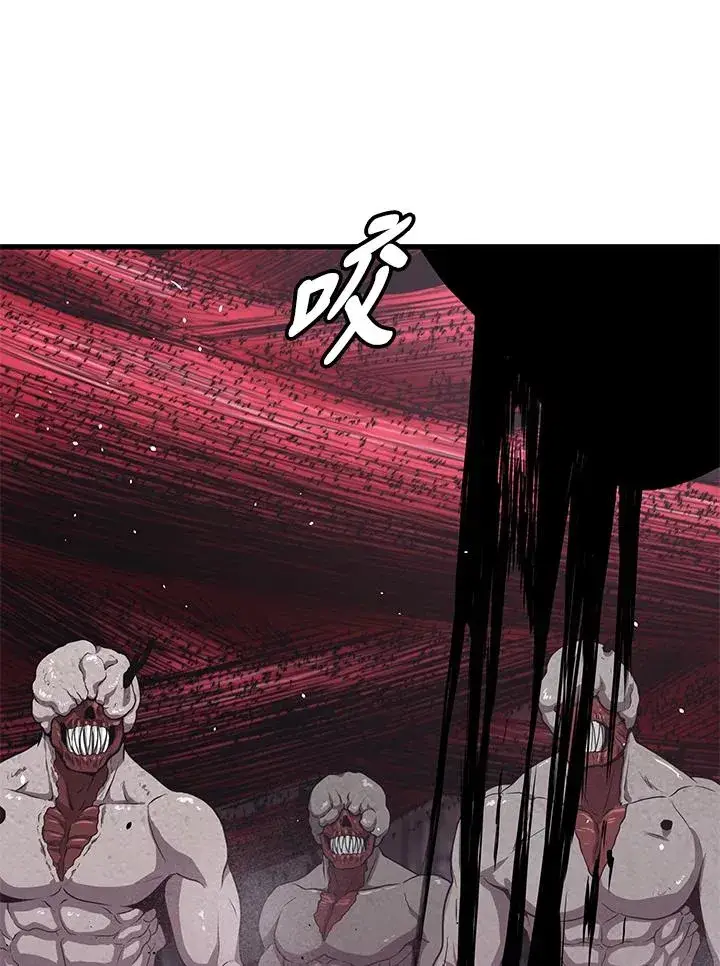 漫画《地狱独食》第36话第15张图