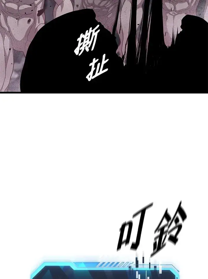 漫画《地狱独食》第36话第16张图