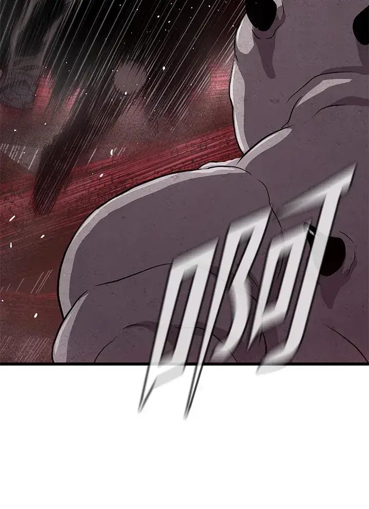 漫画《地狱独食》第36话第2张图