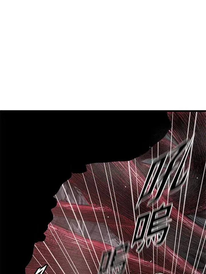 漫画《地狱独食》第36话第34张图