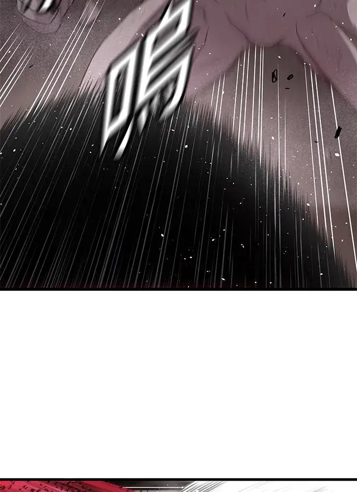 漫画《地狱独食》第36话第4张图
