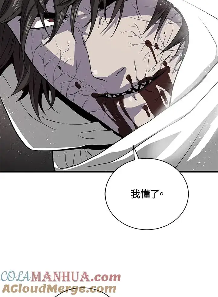 漫画《地狱独食》第36话第49张图