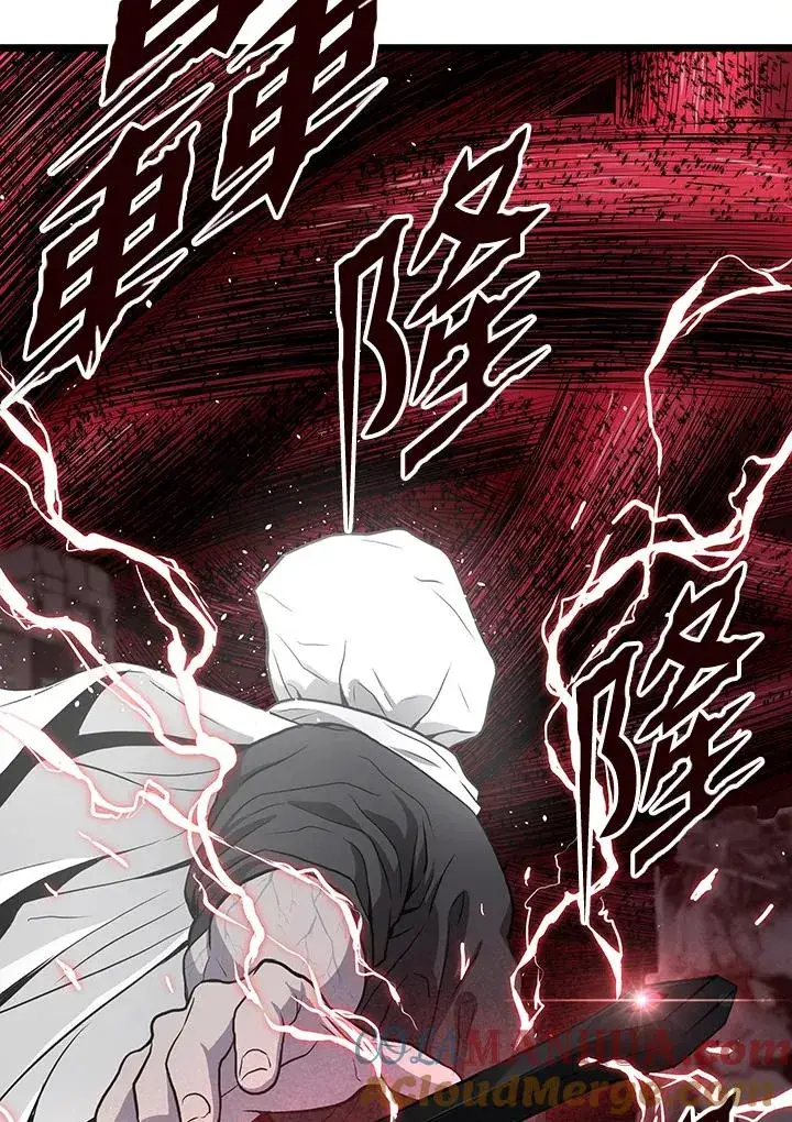漫画《地狱独食》第36话第53张图