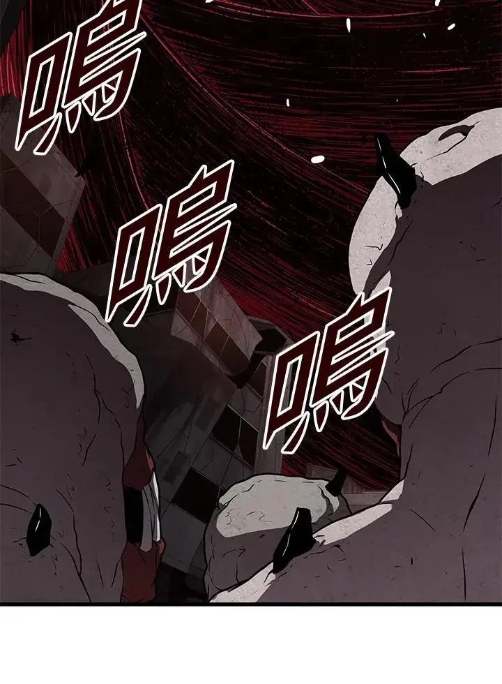 漫画《地狱独食》第36话第67张图