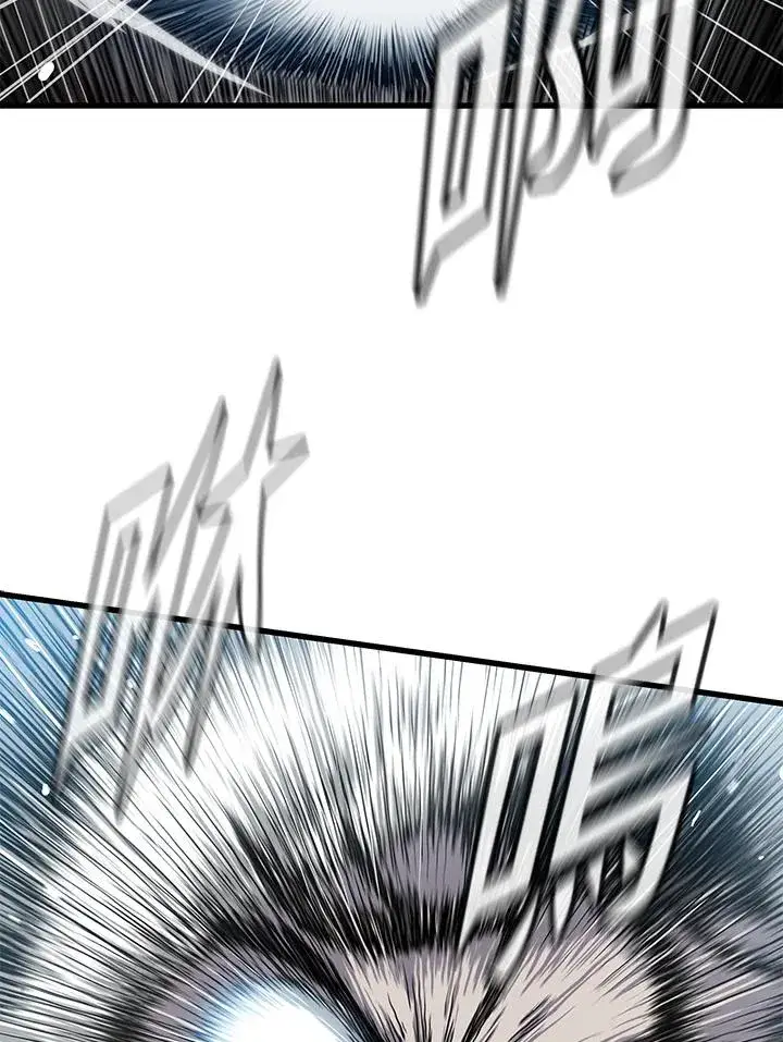 漫画《地狱独食》第36话第79张图