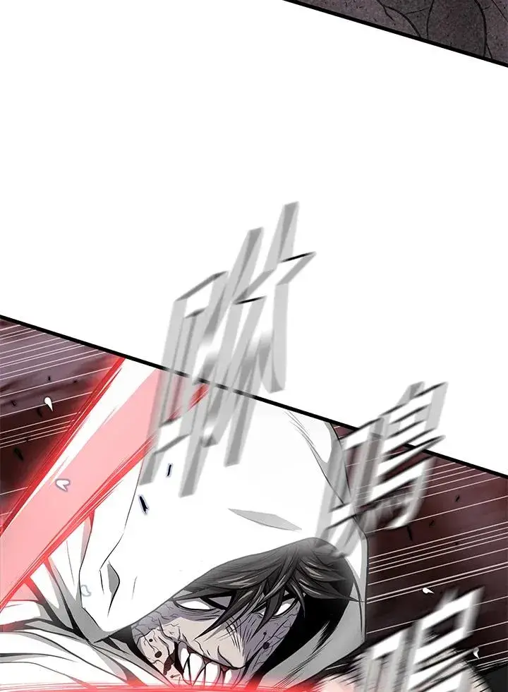 漫画《地狱独食》第36话第87张图