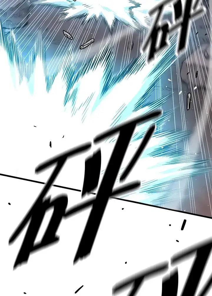 漫画《地狱独食》第36话第99张图