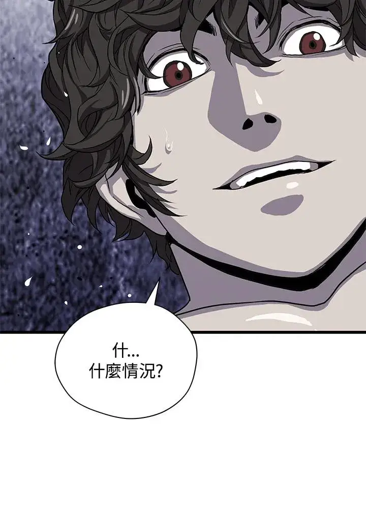漫画《地狱独食》第37话第100张图