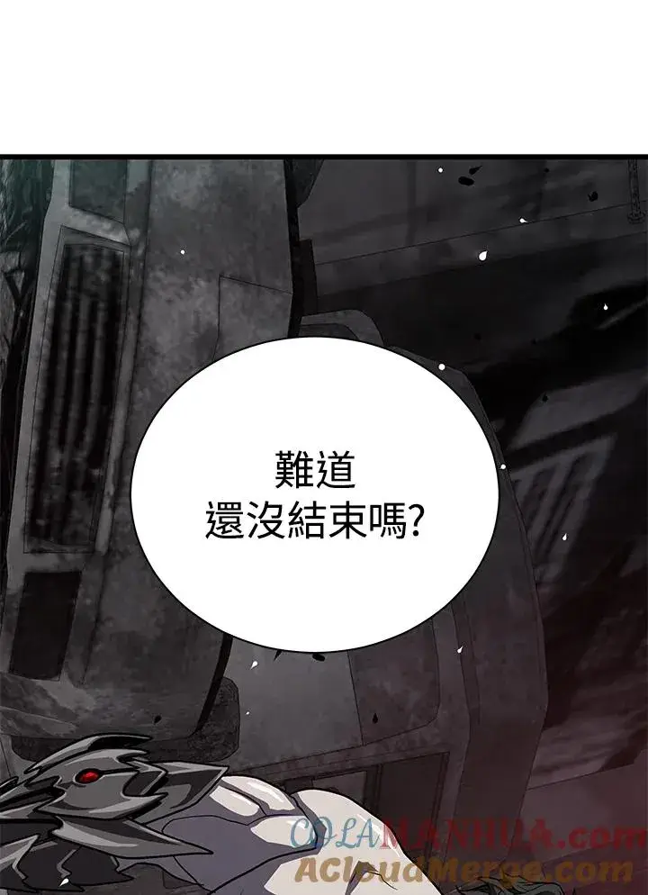漫画《地狱独食》第37话第101张图