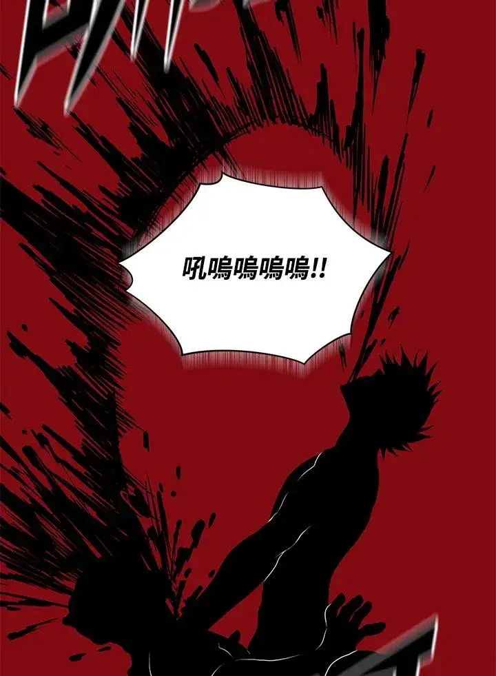漫画《地狱独食》第37话第15张图