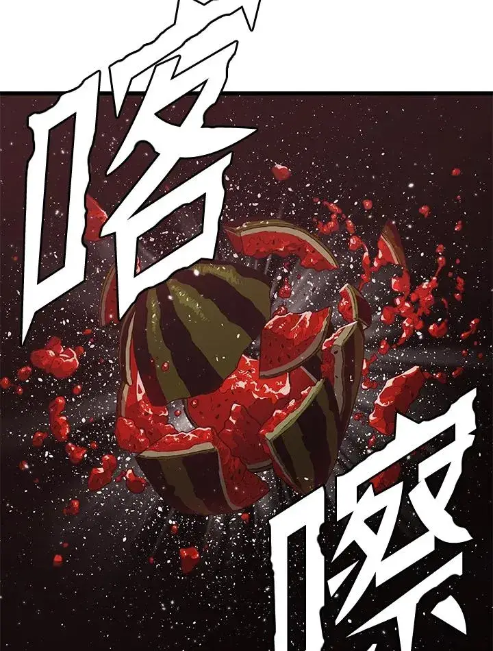 漫画《地狱独食》第37话第31张图