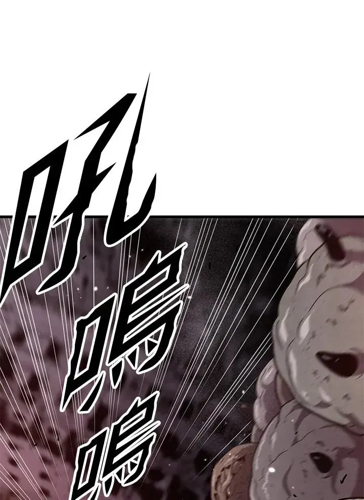 漫画《地狱独食》第37话第34张图