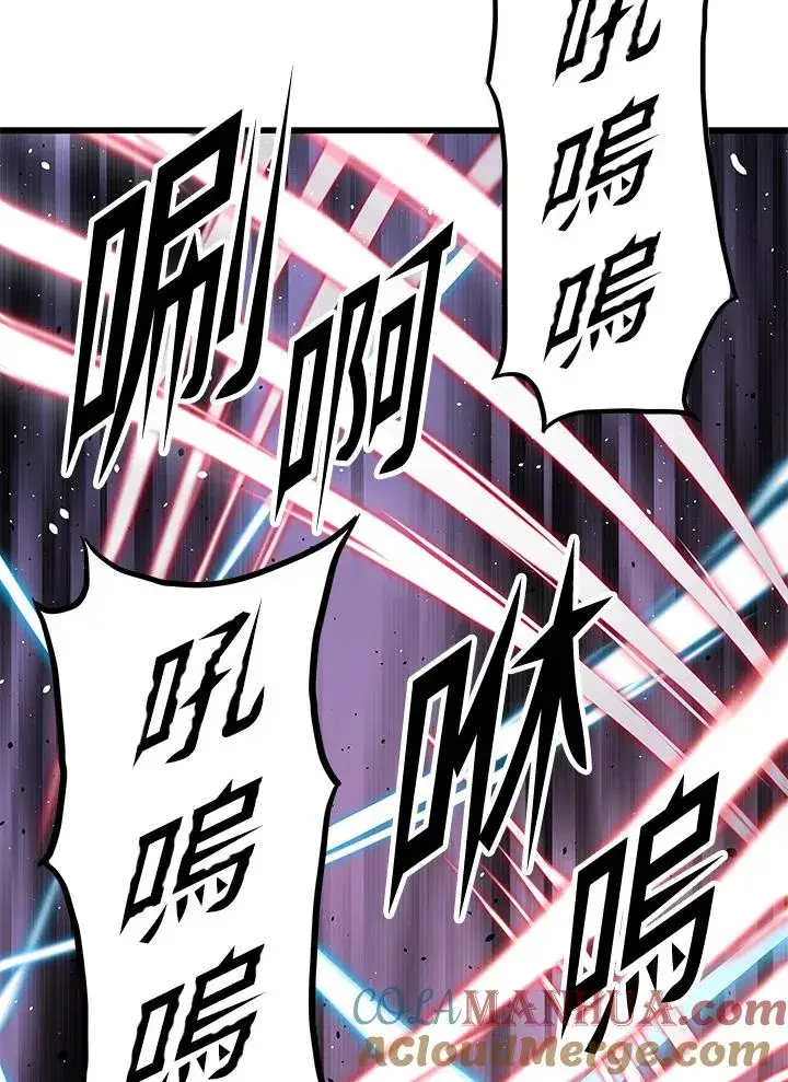 漫画《地狱独食》第37话第37张图