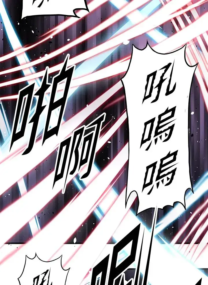 漫画《地狱独食》第37话第38张图