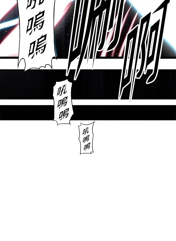 漫画《地狱独食》第37话第39张图