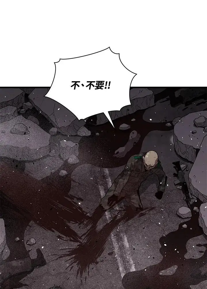 漫画《地狱独食》第37话第54张图