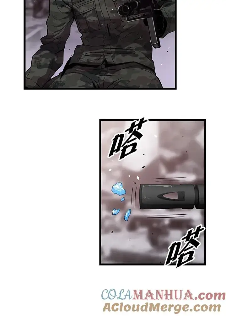 漫画《地狱独食》第37话第57张图