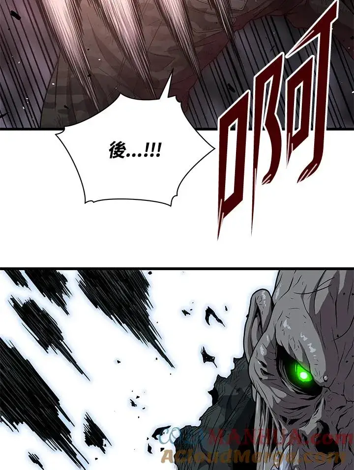 漫画《地狱独食》第37话第65张图