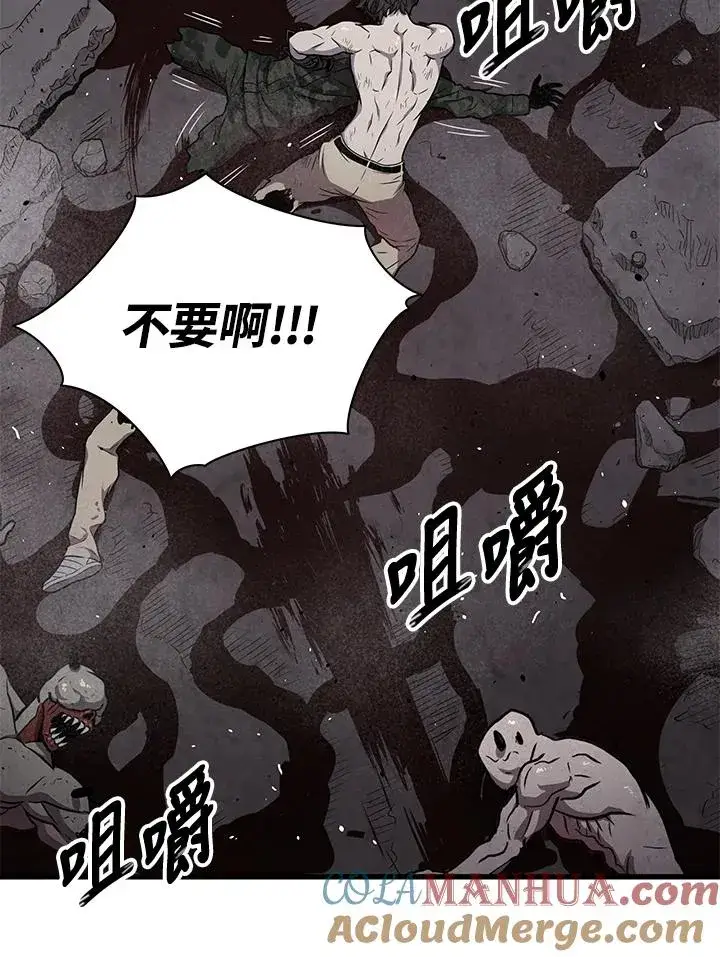 漫画《地狱独食》第37话第73张图