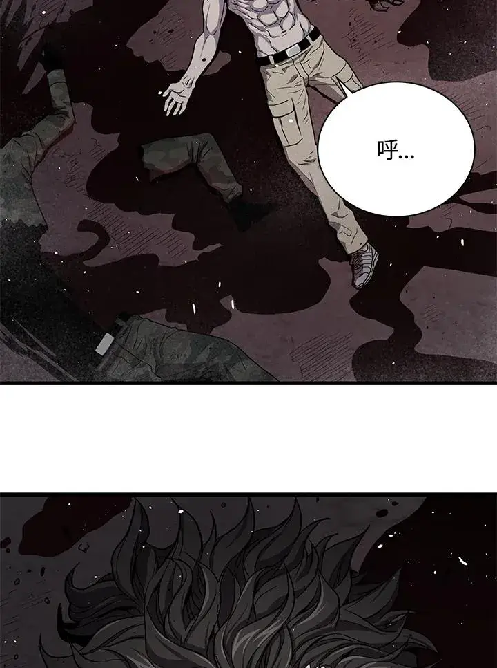 漫画《地狱独食》第37话第84张图