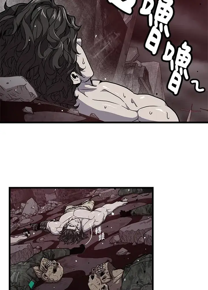 漫画《地狱独食》第37话第88张图