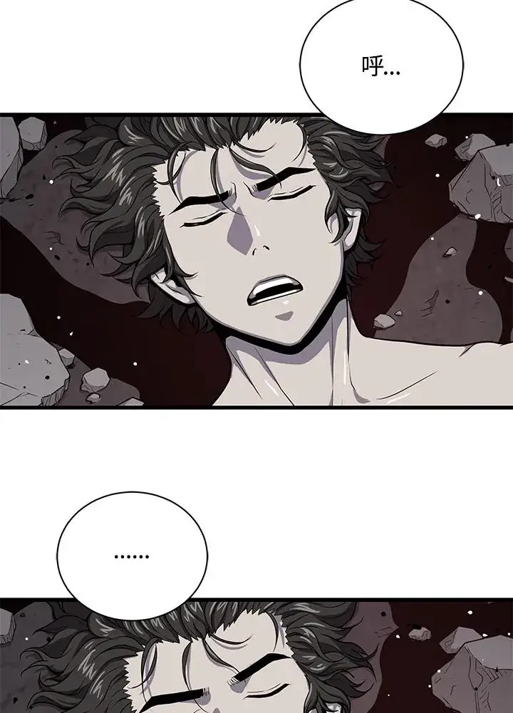 漫画《地狱独食》第37话第91张图