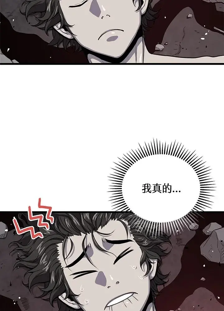 漫画《地狱独食》第37话第92张图