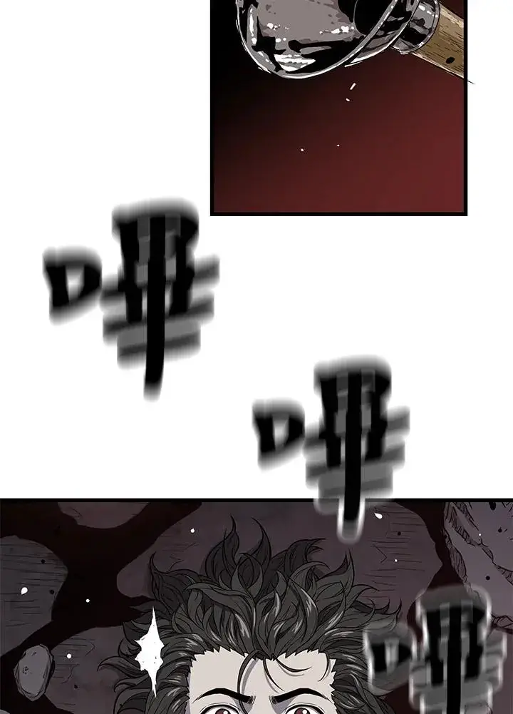 漫画《地狱独食》第37话第94张图