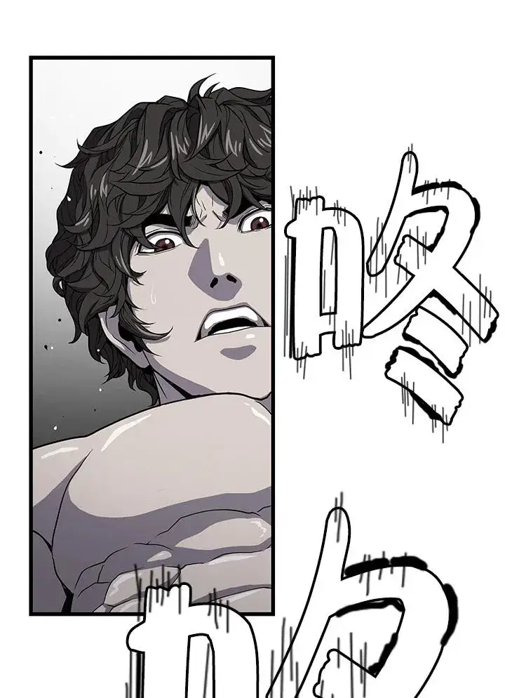 漫画《地狱独食》第37话第96张图