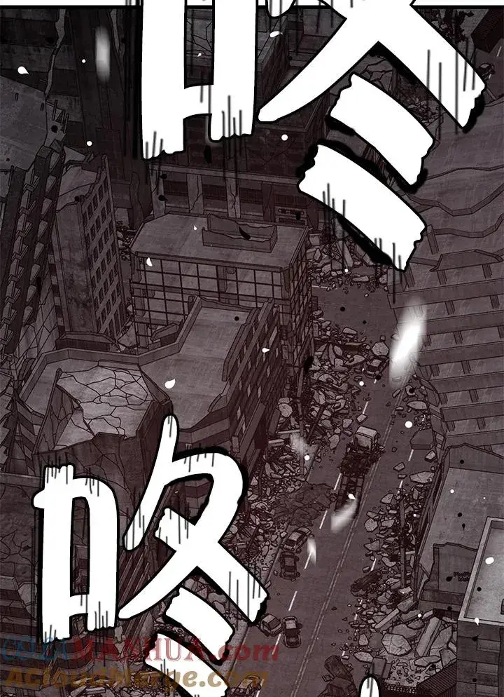 漫画《地狱独食》第37话第97张图