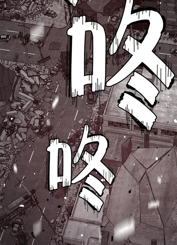 漫画《地狱独食》第37话第98张图
