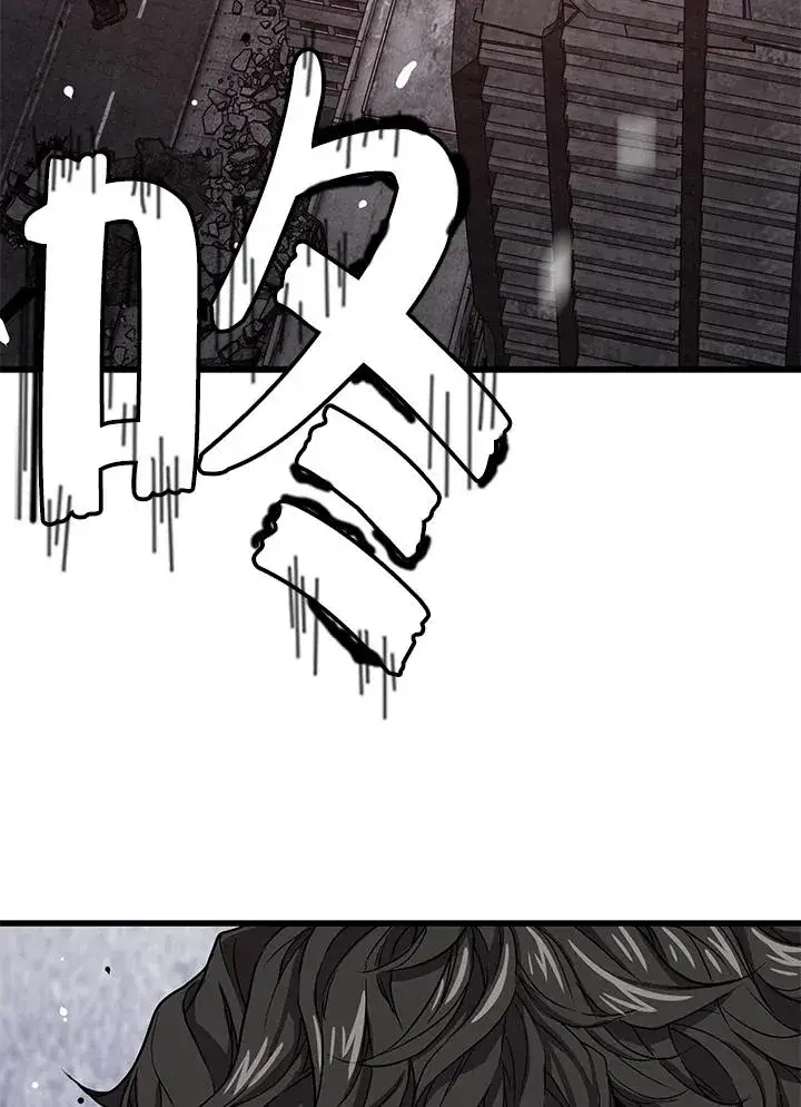 漫画《地狱独食》第37话第99张图