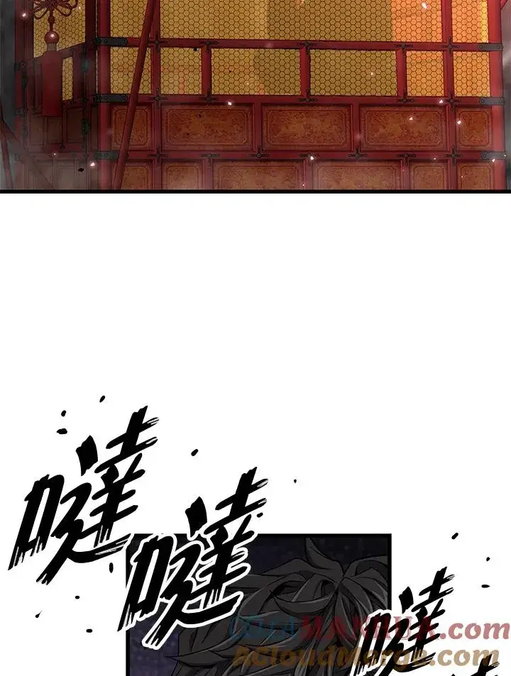 漫画《地狱独食》第38话第19张图