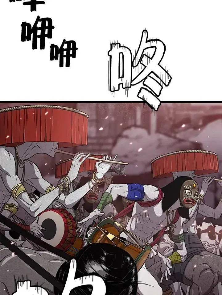漫画《地狱独食》第38话第2张图
