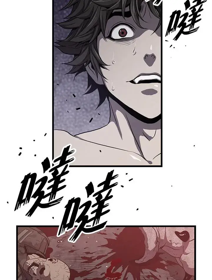 漫画《地狱独食》第38话第20张图