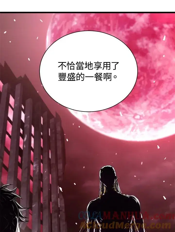 漫画《地狱独食》第38话第22张图