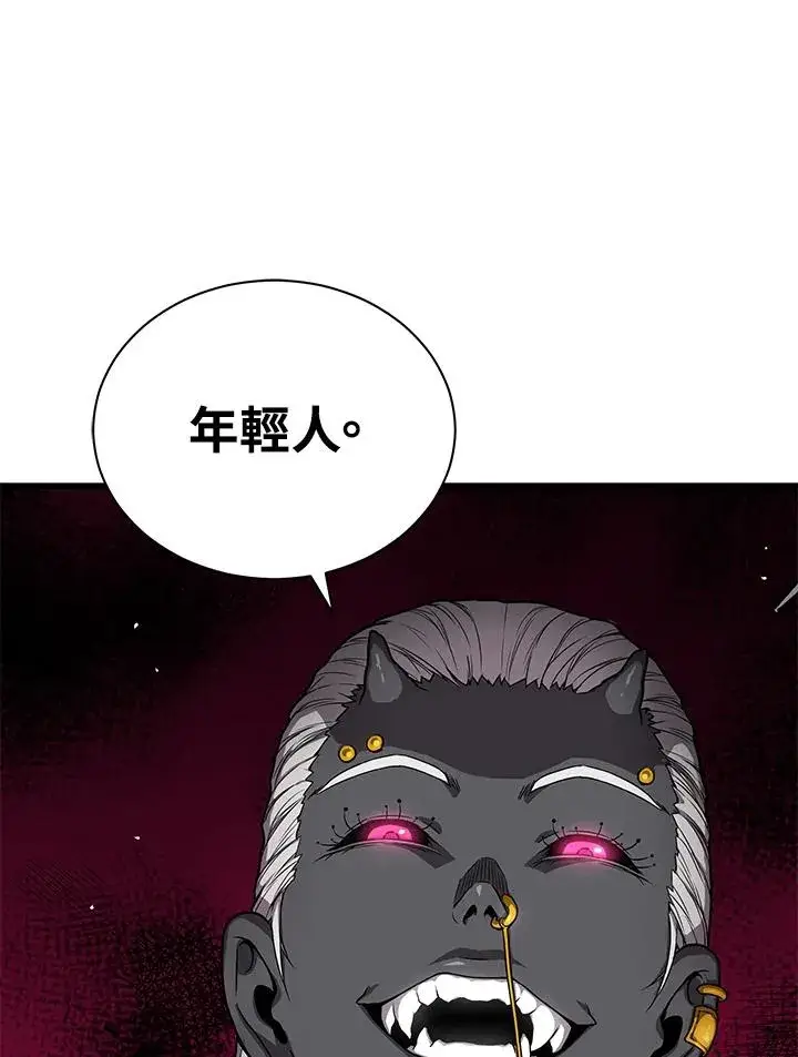 漫画《地狱独食》第38话第24张图