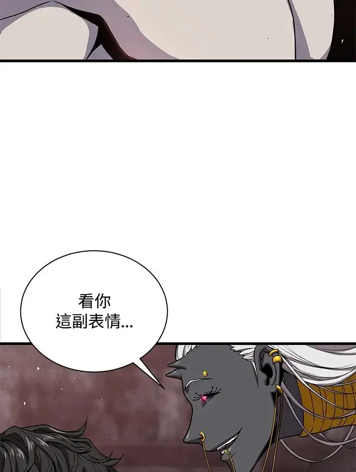 漫画《地狱独食》第38话第27张图