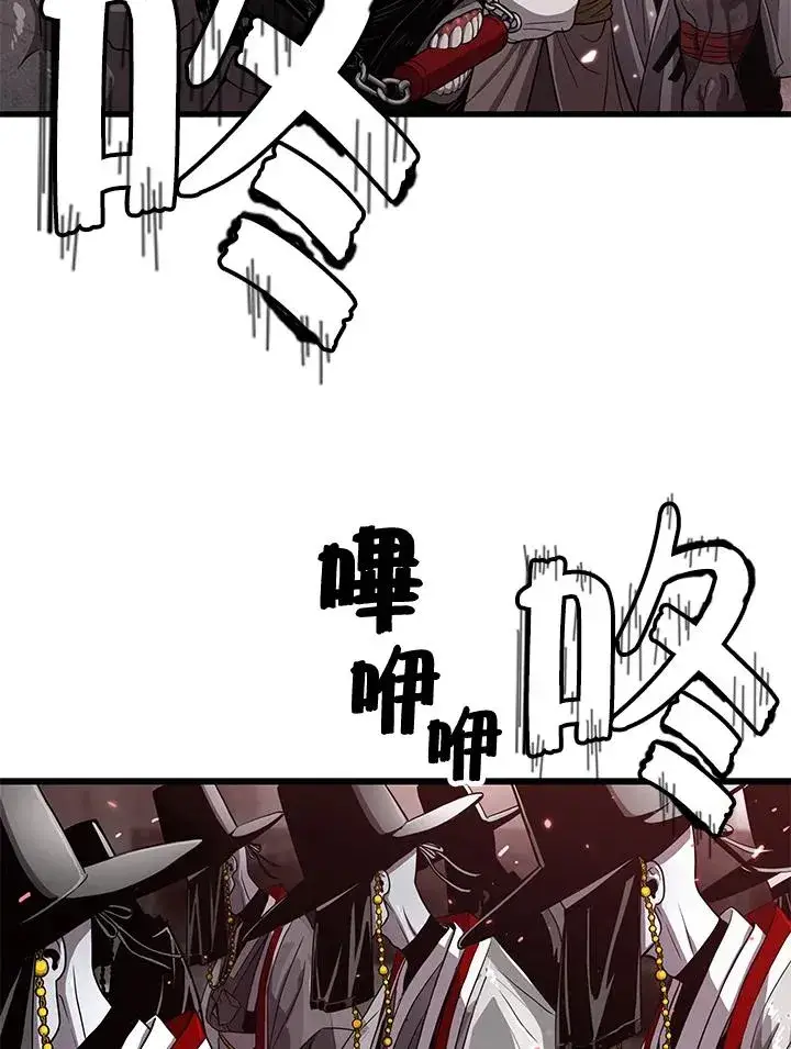 漫画《地狱独食》第38话第3张图