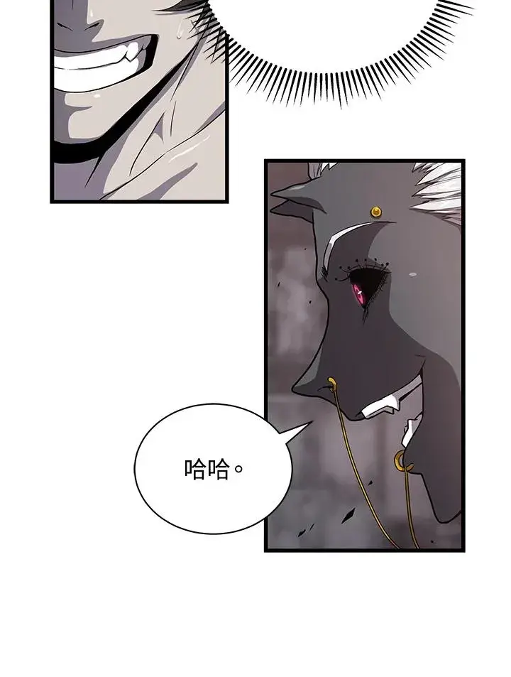 漫画《地狱独食》第38话第30张图