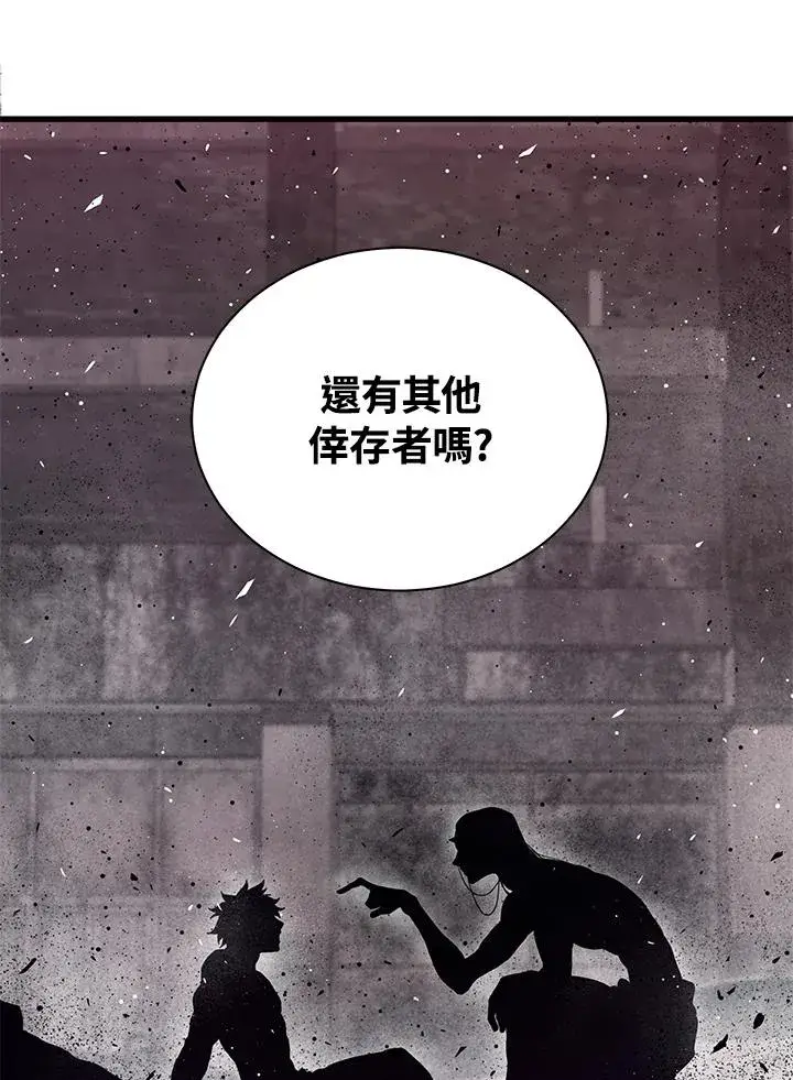 漫画《地狱独食》第38话第33张图
