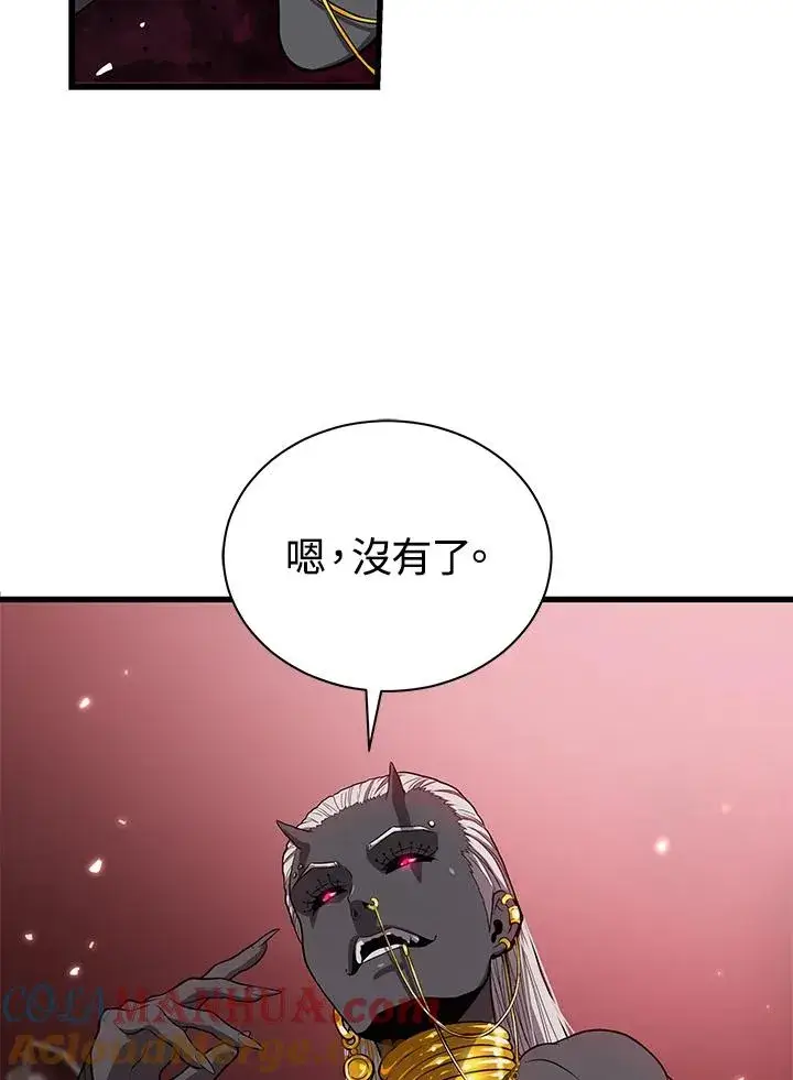 漫画《地狱独食》第38话第37张图