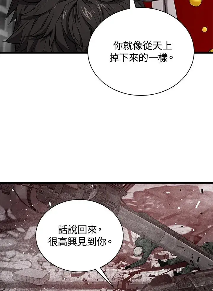 漫画《地狱独食》第38话第39张图