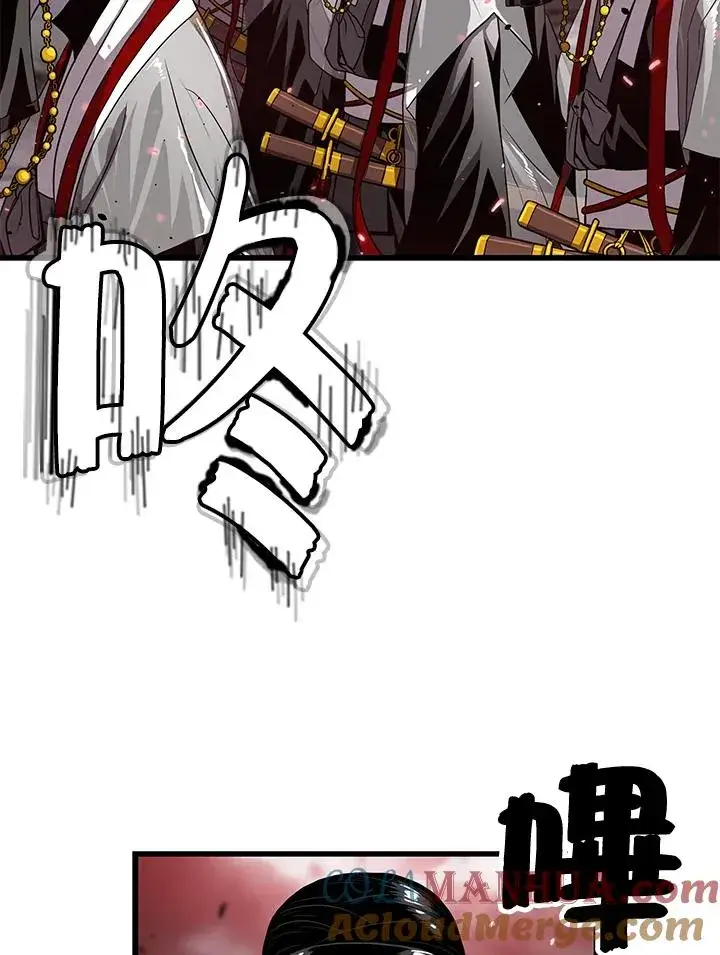漫画《地狱独食》第38话第4张图