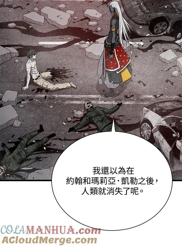 漫画《地狱独食》第38话第40张图