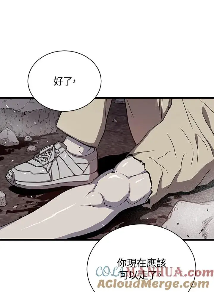 漫画《地狱独食》第38话第46张图