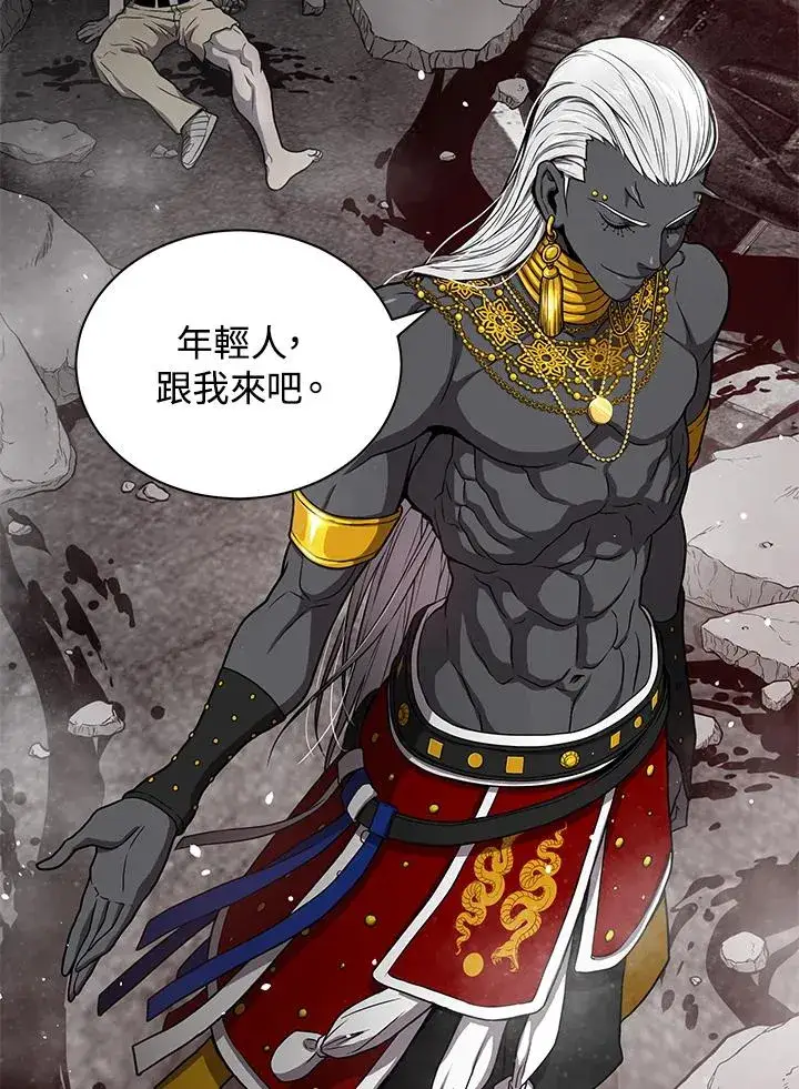 漫画《地狱独食》第38话第48张图