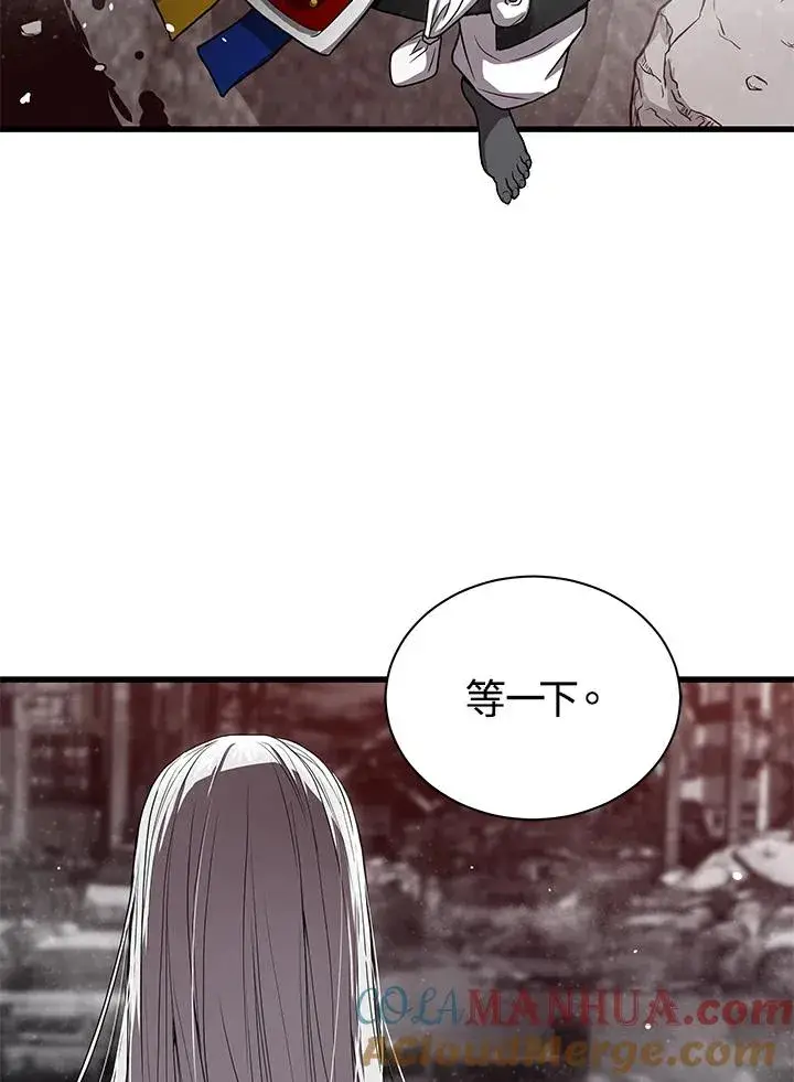 漫画《地狱独食》第38话第49张图