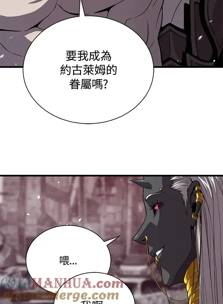 漫画《地狱独食》第38话第52张图